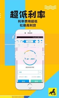 鑫享租物申请不通过怎么办？分享5个2000元无门槛私借平台