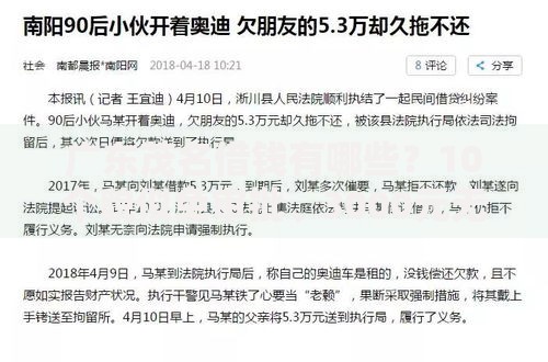 广东茂名借钱有哪些？10个貌似免审批、3000元无视一切必下款的口子合集