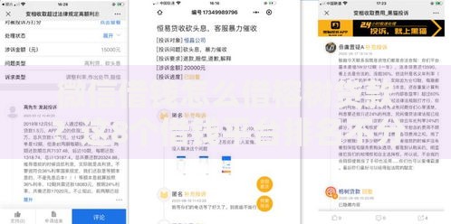 微信借钱怎么借榕树贷款？这8个借钱平台排名不分先后值得一试