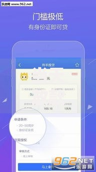 当天放款的小额贷款app？网友亲测8个类似微博借钱的平台盘点