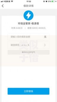 类似于借钱快的口子？看看这8个对征信宽松的网贷软件怎么样