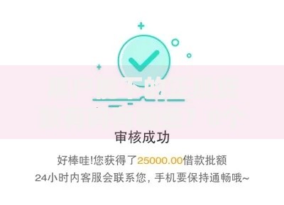 黑户能下的正规贷款有吗有哪些？8个不看征信好下款的借钱软件推荐给你
