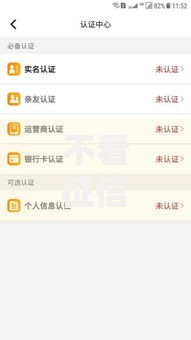 不看征信的口子有哪些？3千元无门槛借款平台推荐，5个年前有什么好下款的贷款平台盘点