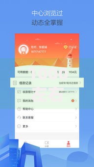 1000左右必下款的口子？2026最新测评10个黑户借1000借款平台能放款