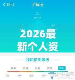 2026最新个人资金周转不看征信（支持支付宝），7个借款平台贷款靠谱无私分享