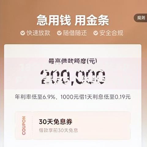 18年容易下款的贷款APP？看看这5个贷款平台有没有能下款的