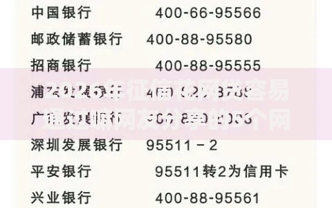 2026年征信花网贷容易通过嘛网友分享的5个网贷平台网贷怎么样我觉得不错！