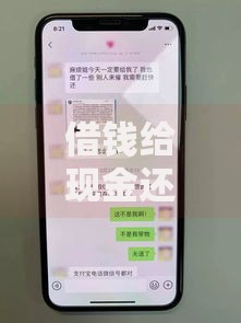 借钱给现金还是微信支付？网友亲测6个新号易贷速审秒下款软件盘点