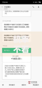 机审不看分系列口子?分享5个类似高炮口子的平台 机审不看分系列口子?分享5个类似高炮口子的平台