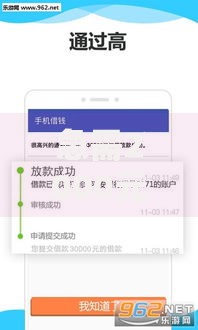 急需2000元怎么办？有没有那种必下款的平台软件试试这7个无门槛平台