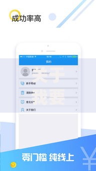 关于我要现金容易下款吗，推荐6个1000至5000的小额贷款app给你