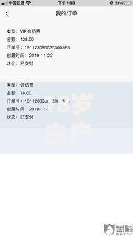 18岁白户必过的网贷能下款吗能借到钱吗？10000元无门槛借款6个平台推荐