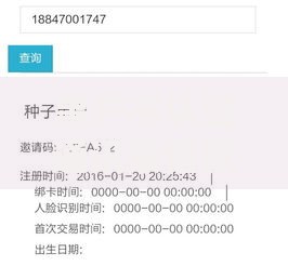 黑户不认证通讯录借款就选这8个1000元百分百下款无视黑白户网贷口子 黑户不认证通讯录借款就选这8个1000元百分百下款无视黑白户网贷口子