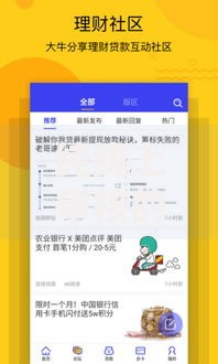 纯线上审核的银行贷款有哪些？10个貌似免审批、容易借到钱的平台合集