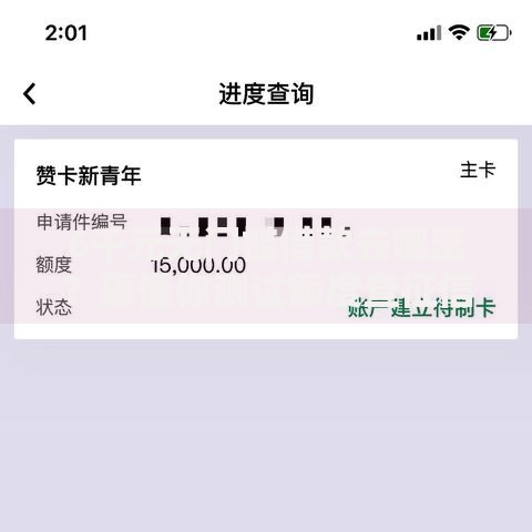 6千元无门槛借款去哪里?惠懂你测试额度查征信吗看这8个平台 6千元无门槛借款去哪里?惠懂你测试额度查征信吗看这8个平台