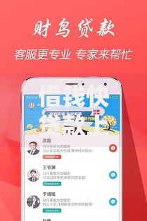 借钱快贷款上征信吗？这8个借钱的平台100%能借到18周岁可以试试