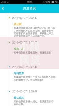 小额网贷7千元哪些借钱平台靠谱，小鹿优选借钱口子的6个平台介绍