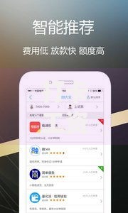 打卡工资借款的app？这9个2025年12月网贷平台值得一试