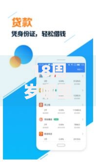 18周岁哪里可以借钱？这5个不问征信的网贷平台可以试试