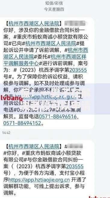 惊！一男子在解决老赖可以申请的网贷时竟然发现7个15岁贷款平台，事后分享了出来