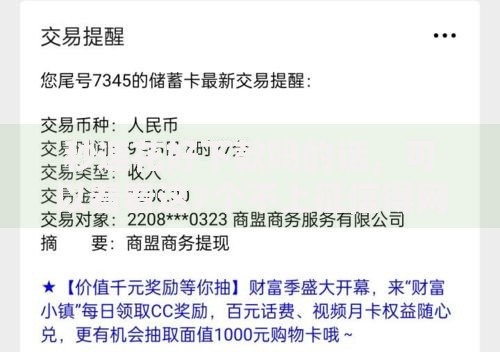 秒速花好下款吗的话，可以看看这7个不上征信得网贷平台下载