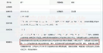 微信借钱怎么收利息吗？2026年最新发的7款贷款口子