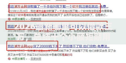 2026最新哪里可以借款三万，总结十个小额短期用钱好平台！