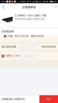 最新发布京东白条分期会影响征信吗，私人借钱2000元有这8个渠道