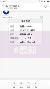 2026最新不看征信下款快联系方式（支持微信），7个靠谱借钱平台无私分享