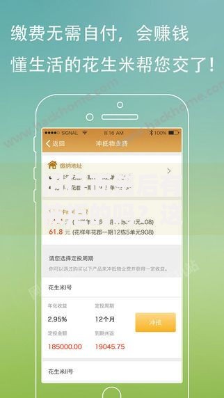 招行面签后有被拒的吗？这8个跟安逸花一样容易通过审核的软件可以试试