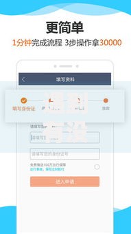 遇到有没有不用征信贷款的怎么办？或可尝试这7个靠谱借钱的网贷平台