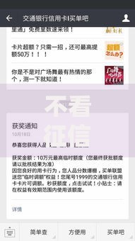 不看征信可以下款的？十大好一点的网贷平台推荐