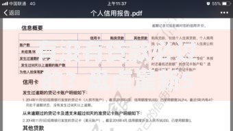 有没有贷款必过的？盘点最新5个征信有问题平台可以贷款