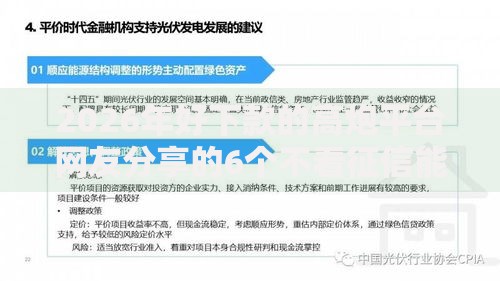2026年好下款的高炮平台网友分享的6个不看征信能下款的平台我觉得不错！