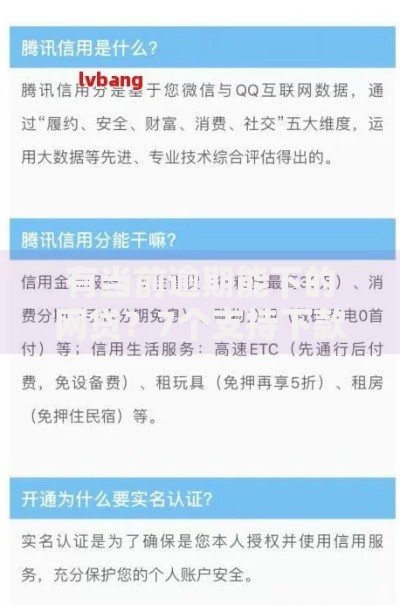 有当前逾期能下的网贷？7个支持下款到微信的芝麻分贷款平台