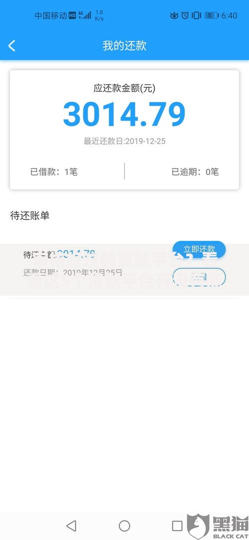 审核好过的贷款平台？看看这5个贷款平台有没有能下款的