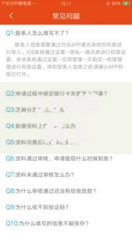 360借条上征信报告吗？十大黑户成功获取大额贷款的口子推荐