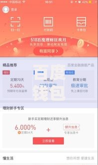 百度钱包借现金被拒？2026最新测评10个广州贷款平台