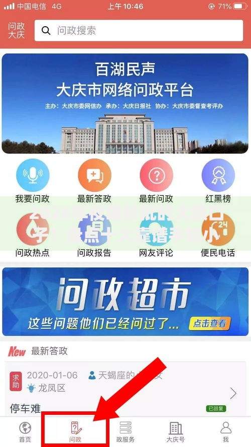 2026年夜晚秒批的大额口子？盘点十大靠谱手机小额黑户快速贷款app