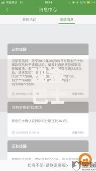现金巴士不通过有哪些？10个貌似免审批、无视一切包下款5000秒下款的平台合集
