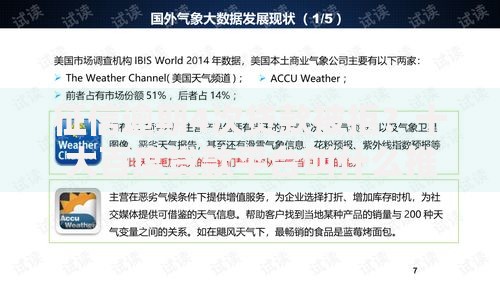 征信逾期4次贷款被拒？十大百度贷款平台叫什么推荐