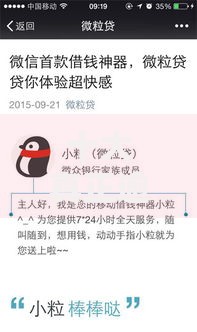 十大真正逾期也能贷的平台盘点，解决网上借钱到微信的问题