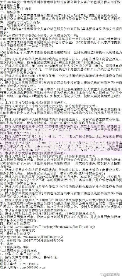 兰州借钱追讨？2026年最新发的8款贷款口子