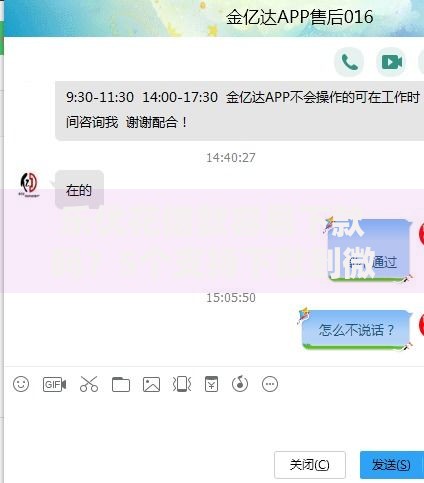 乐优花借款容易下款吗？5个支持下款到微信的48期贷款平台