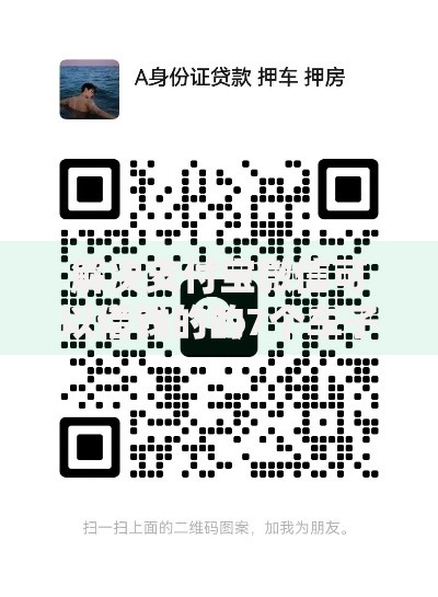 解决支付宝微信可以借钱的的7个车子抵押贷款平台分享