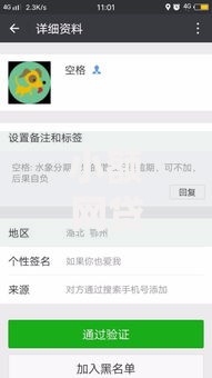 小额网贷10000元真正无视风控黑白的网贷软件，微信你可以借钱吗的6个平台介绍