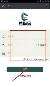 有哪些贷款是不上征信的？网友亲测8个征信花居然都下款的软件盘点