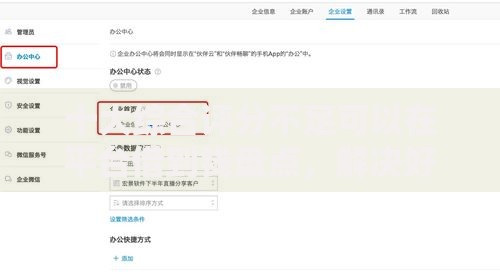 十大综合评分不足可以在平台借到钱盘点，解决好乐卡能下款吗官方网站的问题