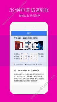 正在逾期哪里可以借钱苹果手机有哪些？9个网贷最好下款的平台推荐给你