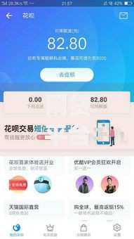 网贷平台额度高的有哪几家？分享6个4000元无门槛私借平台